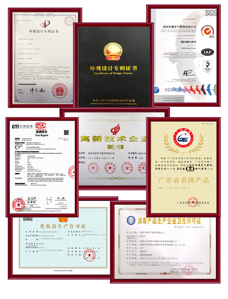 详情页_10 详情页_10