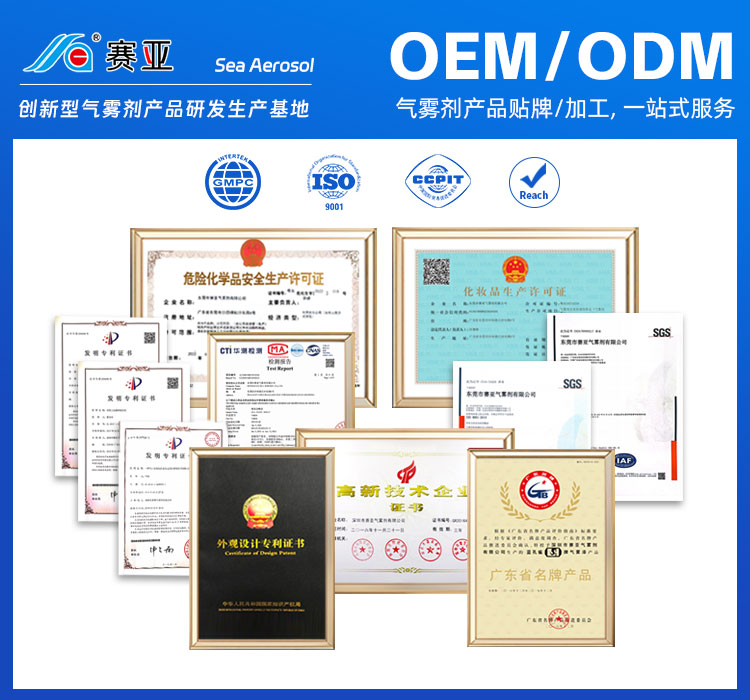 证书资质 证书资质